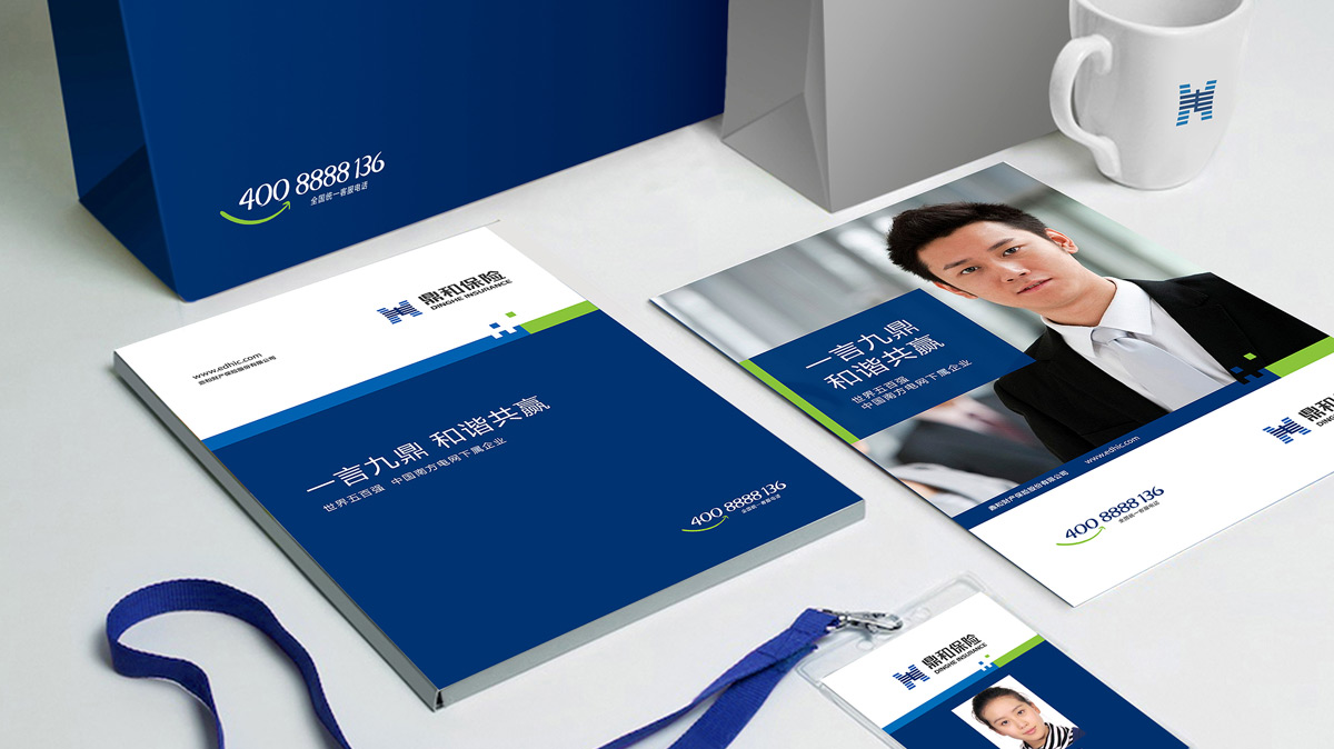 品牌形象設(shè)計