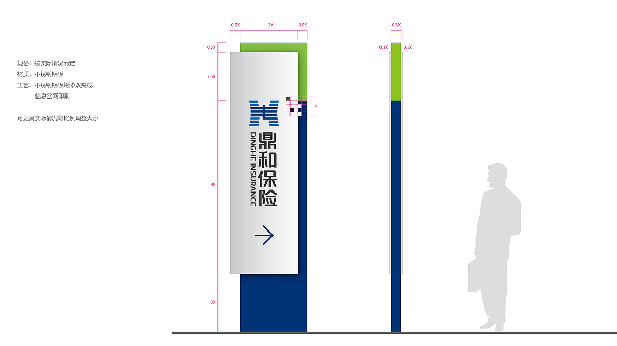 深圳標(biāo)志設(shè)計公司