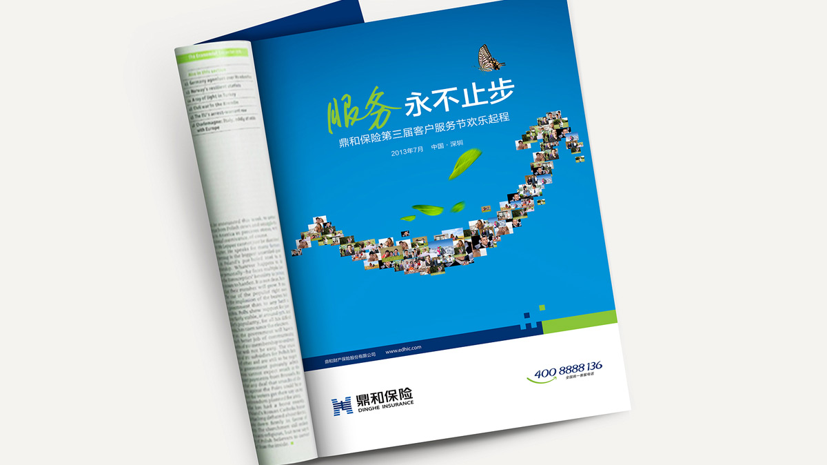 品牌VI設(shè)計