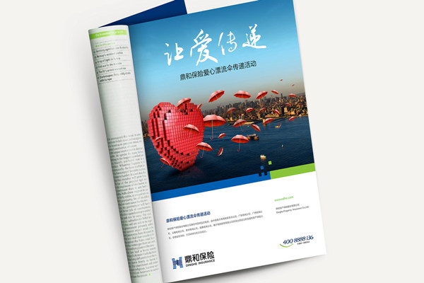 深圳logo設(shè)計(jì)