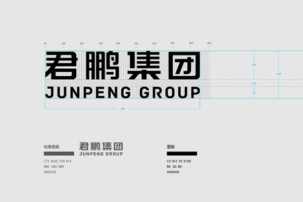 品牌vi設計公司