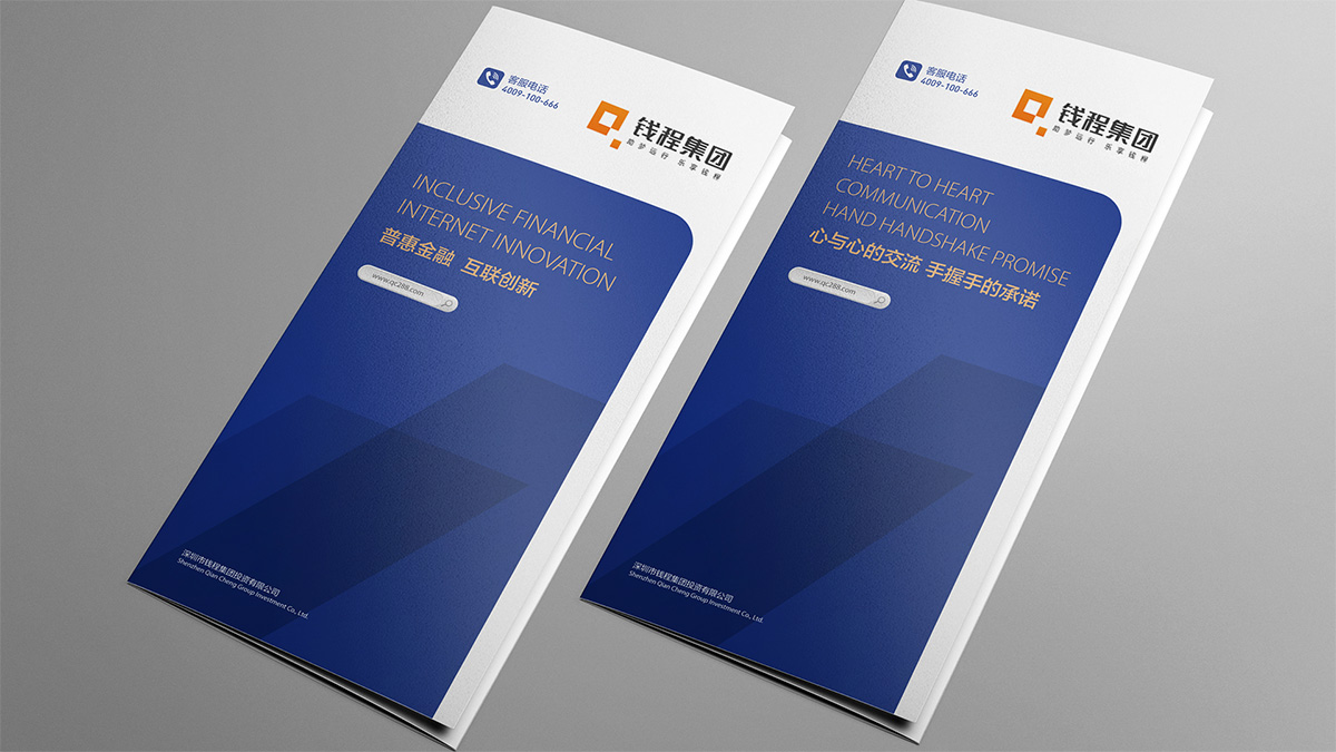 金融標(biāo)志VI設(shè)計