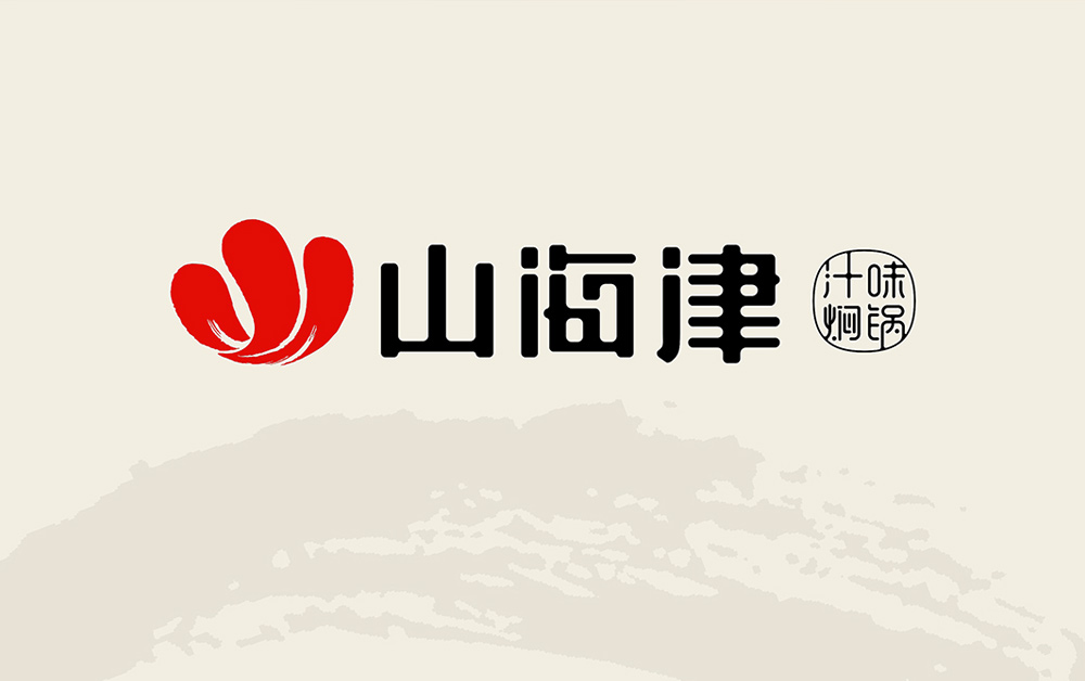 餐飲品牌設(shè)計，深圳VI設(shè)計，深圳標(biāo)志設(shè)計