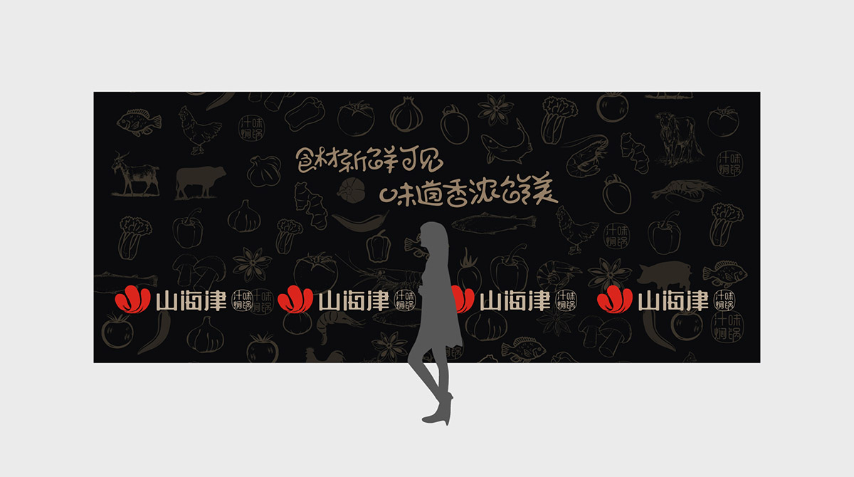 深圳logo設(shè)計公司