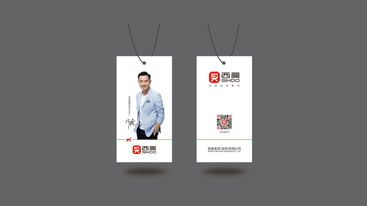 深圳品牌標志設計公司