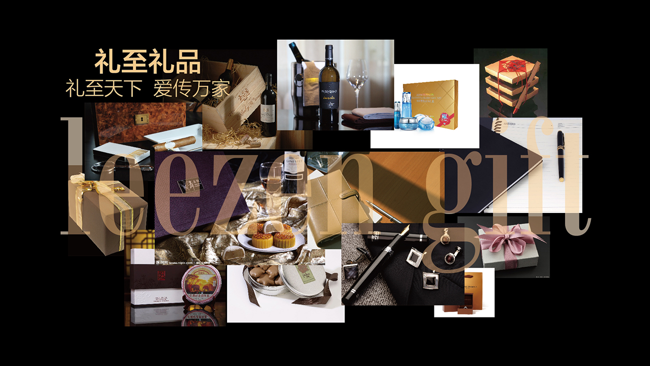 深圳品牌策劃公司