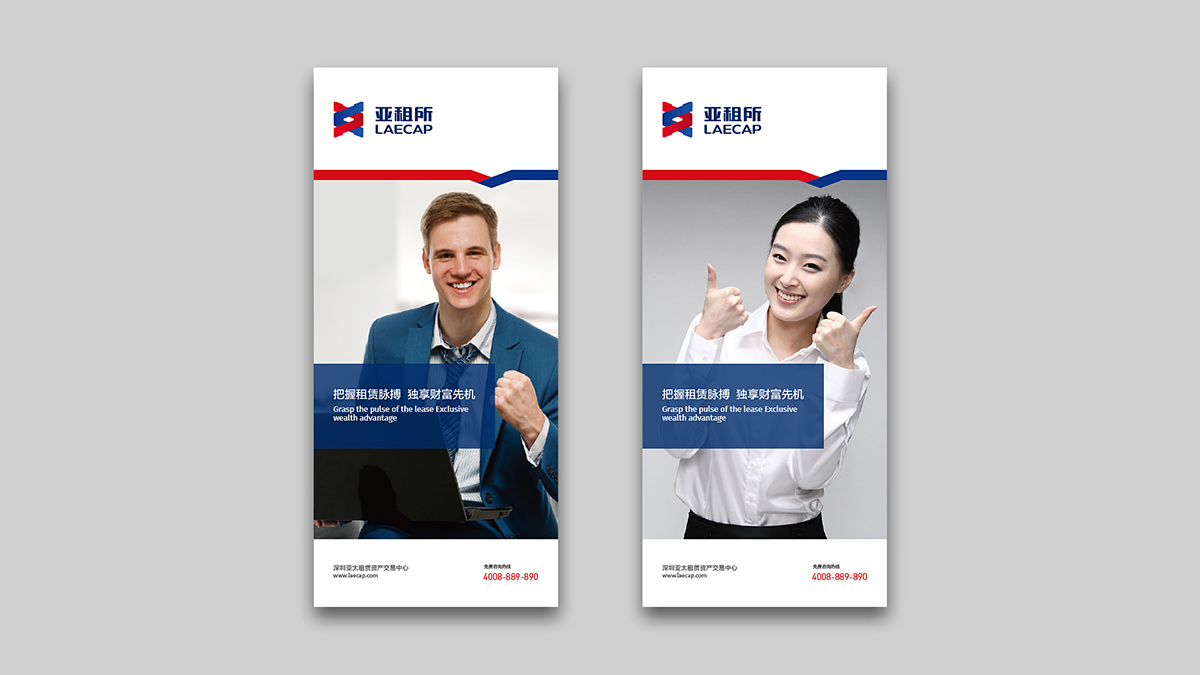 企業(yè)畫冊(cè)設(shè)計(jì)