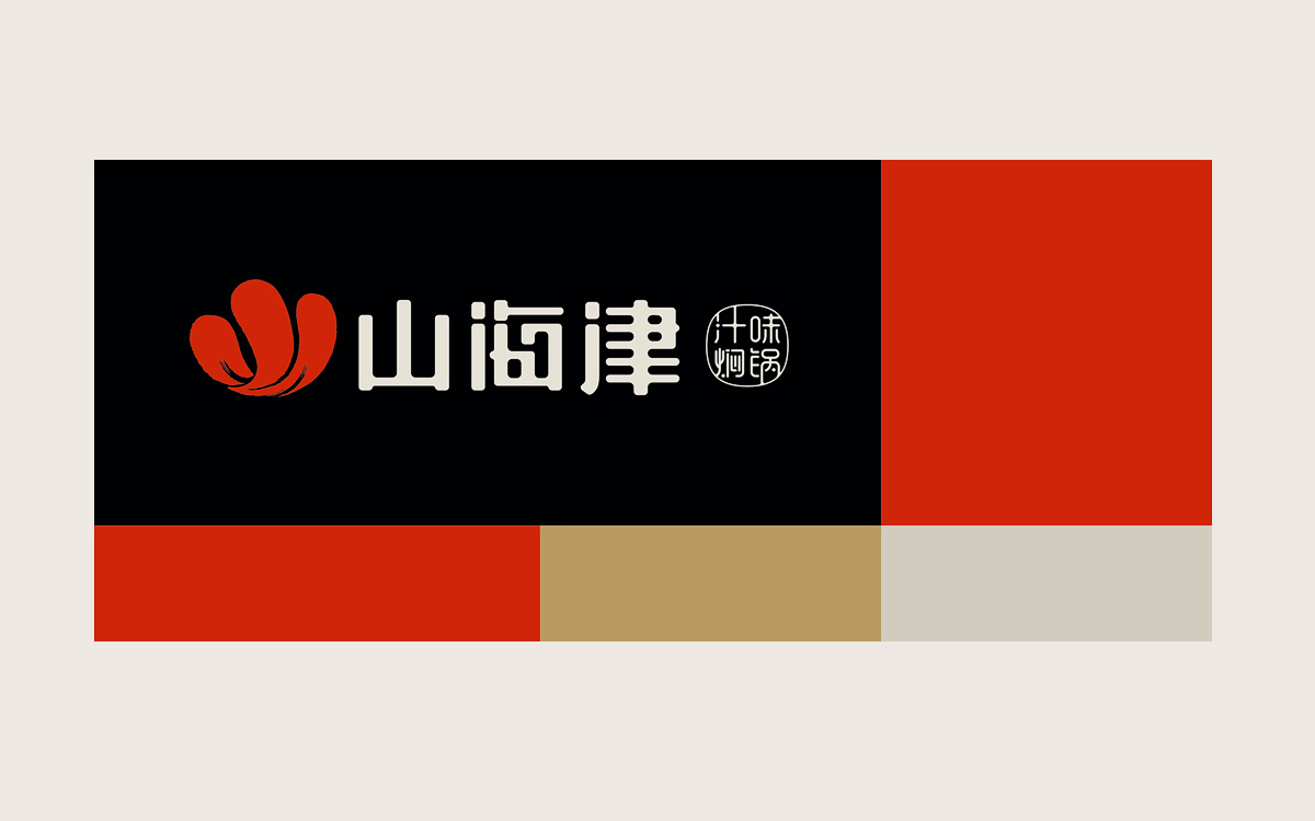 深圳品牌設(shè)計(jì)