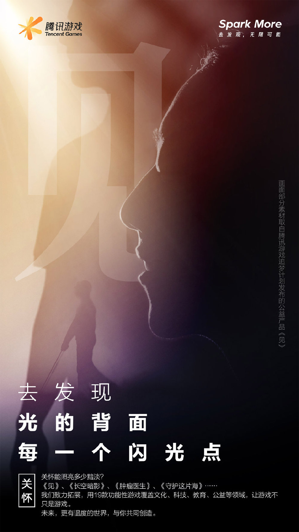 品牌策劃