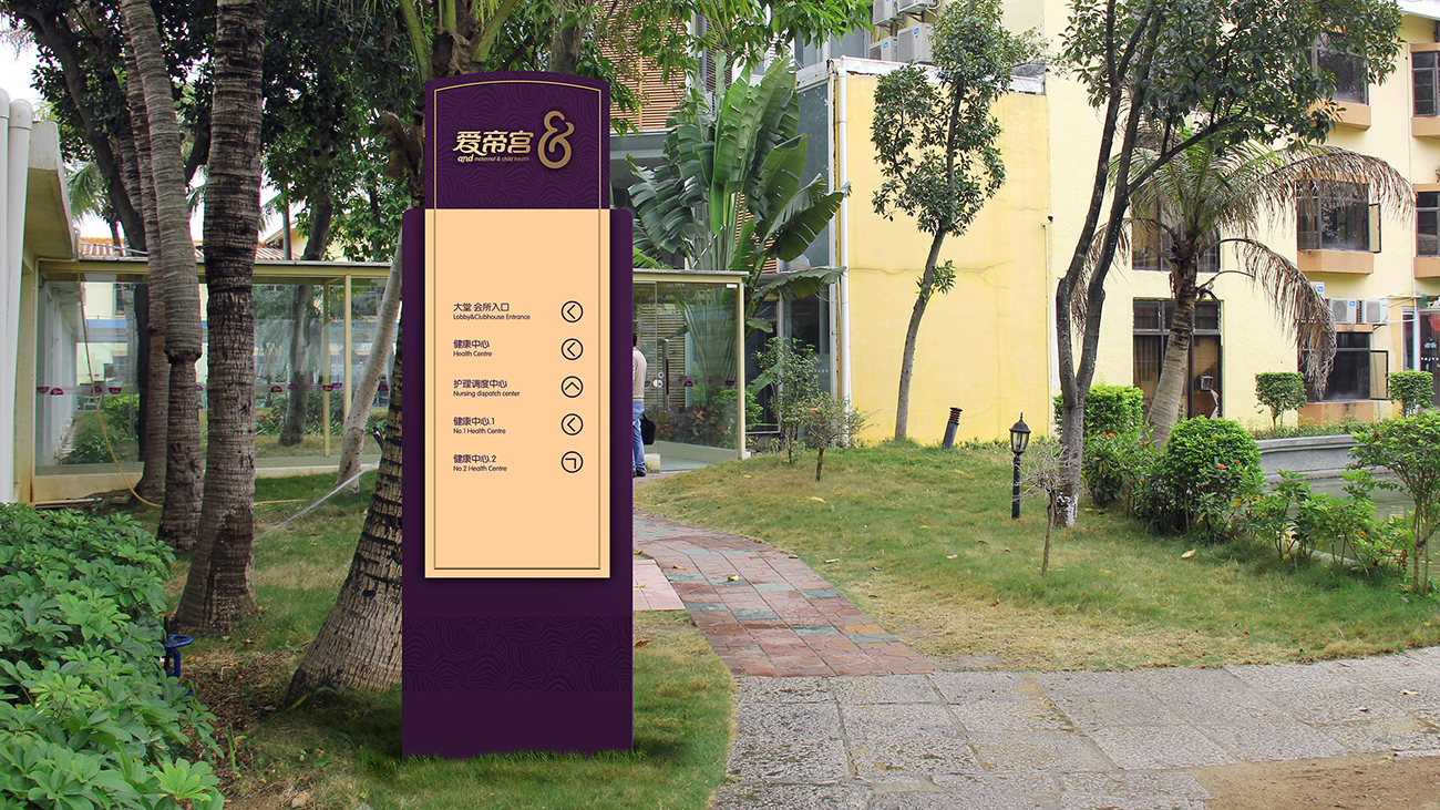深圳VI設計公司