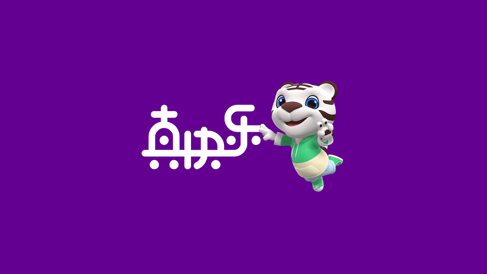 品牌LOGO設計
