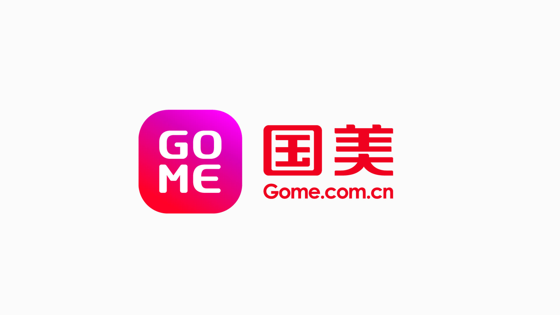 品牌LOGO設計