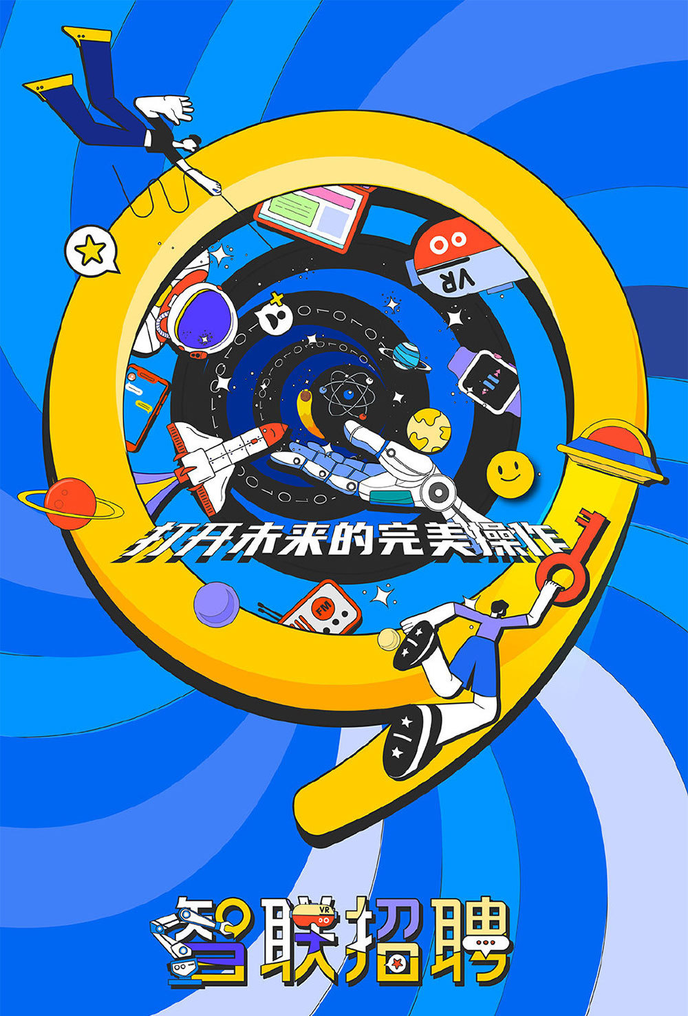 LOGO設(shè)計(jì)