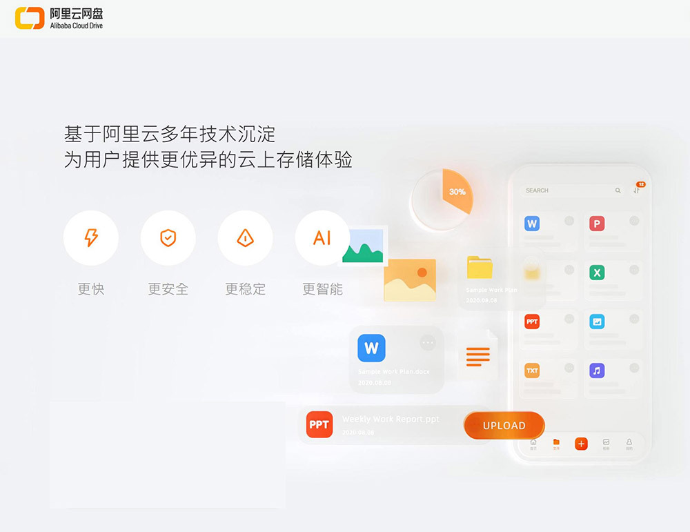 互聯(lián)網(wǎng)公司LOGO設(shè)計