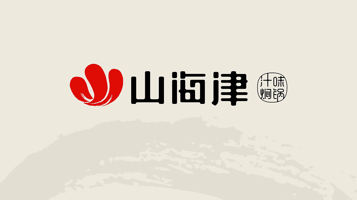 食品品牌設(shè)計(jì)