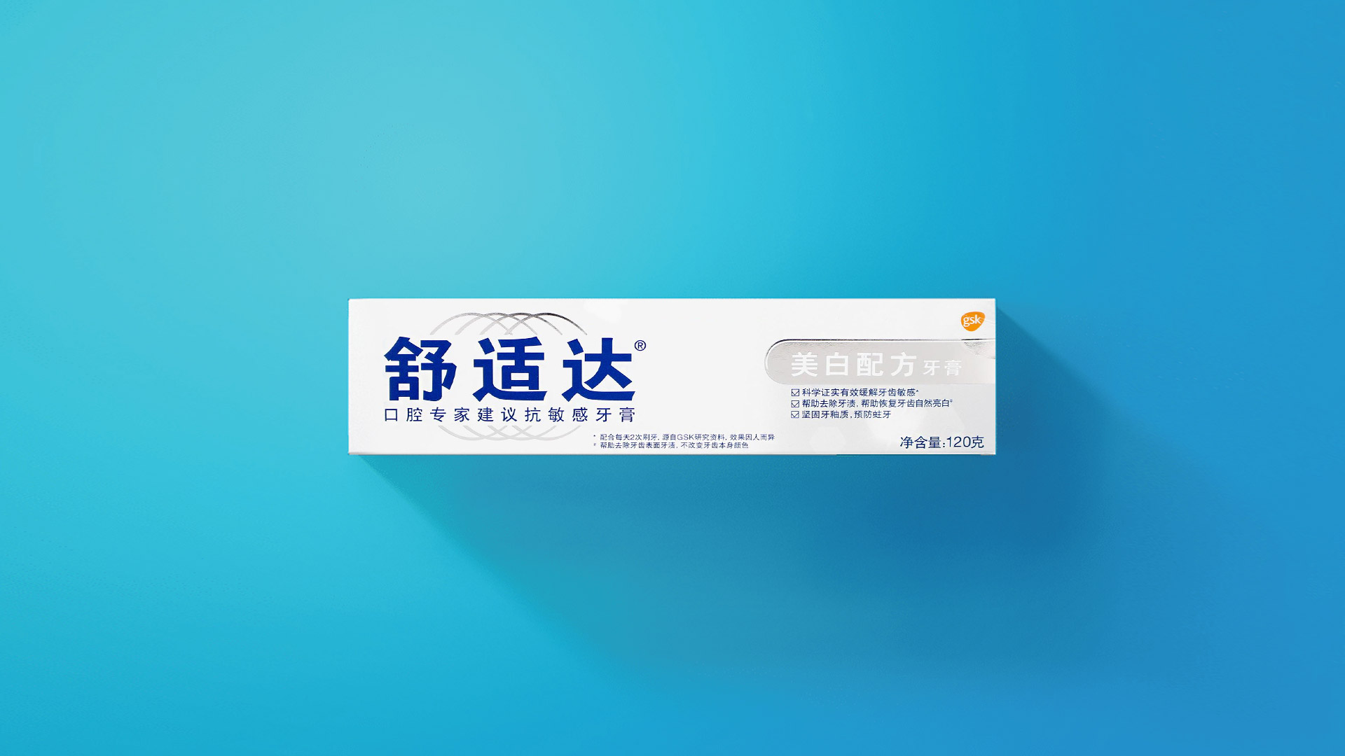 藥品LOGO設(shè)計(jì)