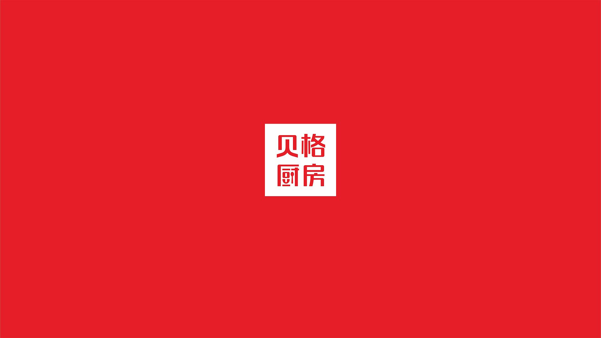 餐飲VI設(shè)計(jì)