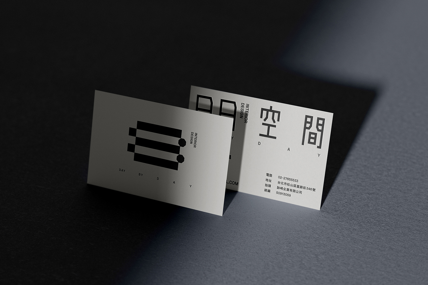 企業(yè)VI設(shè)計(jì)