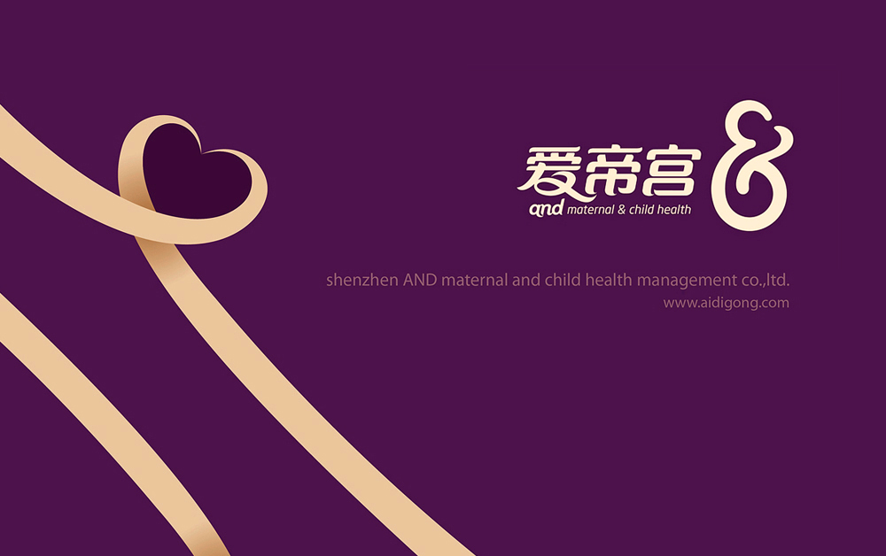 愛(ài)帝宮VI設(shè)計(jì)