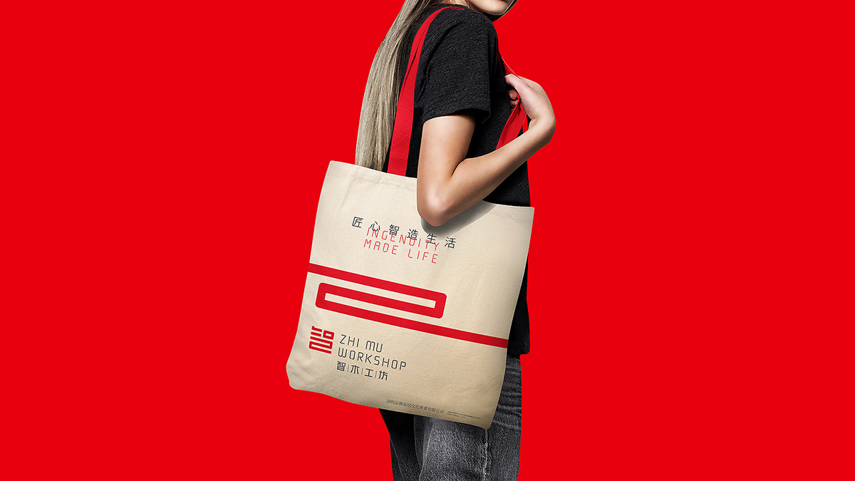 家具品牌設計
