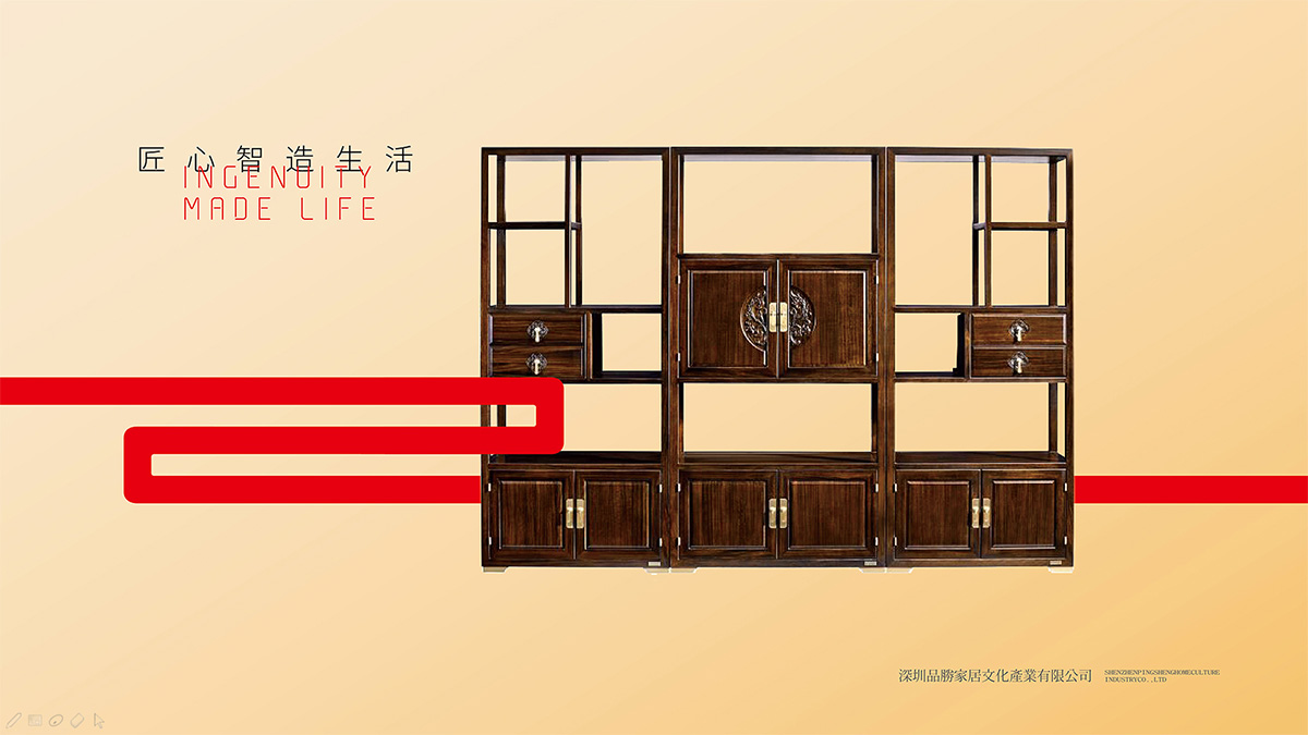 品牌VI設計