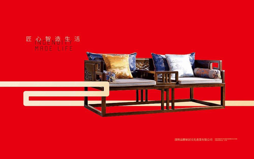 家具品牌設(shè)計,家具VI策劃設(shè)計