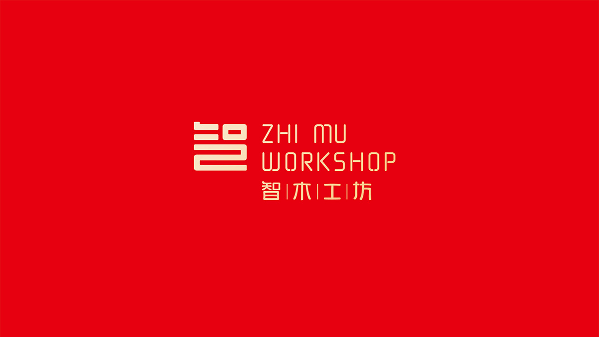 品牌標志設計
