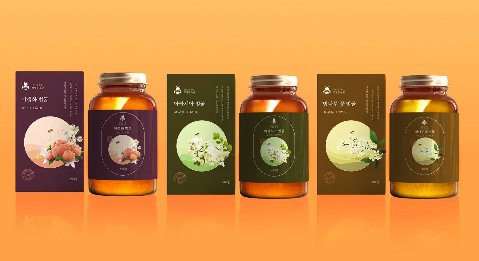 蜂蜜包裝設(shè)計