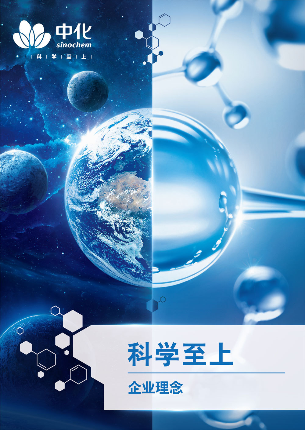 海報