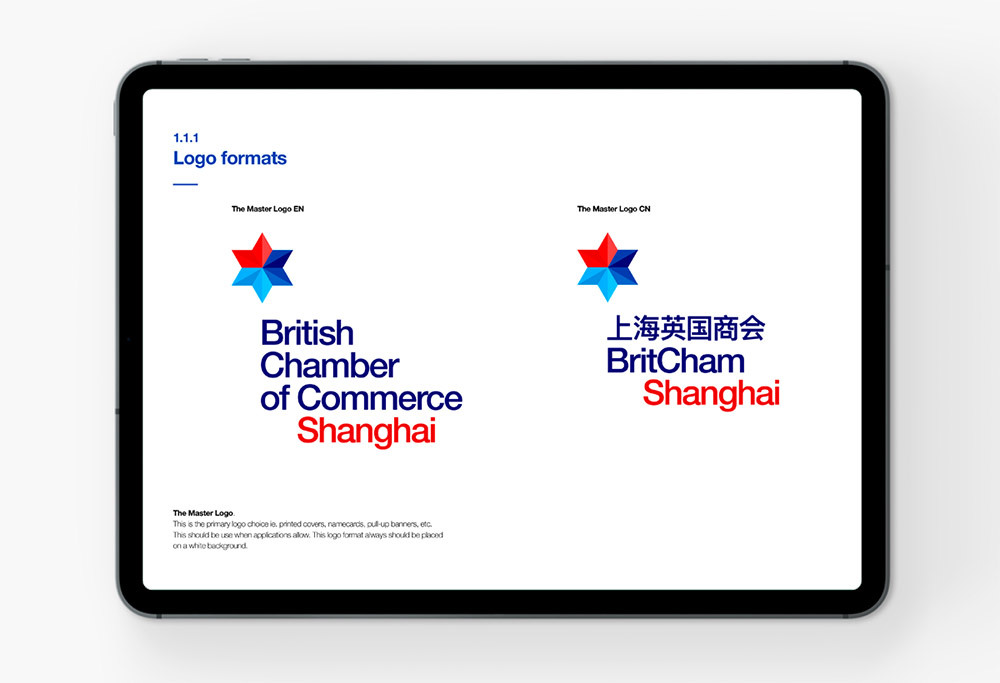 LOGO應用