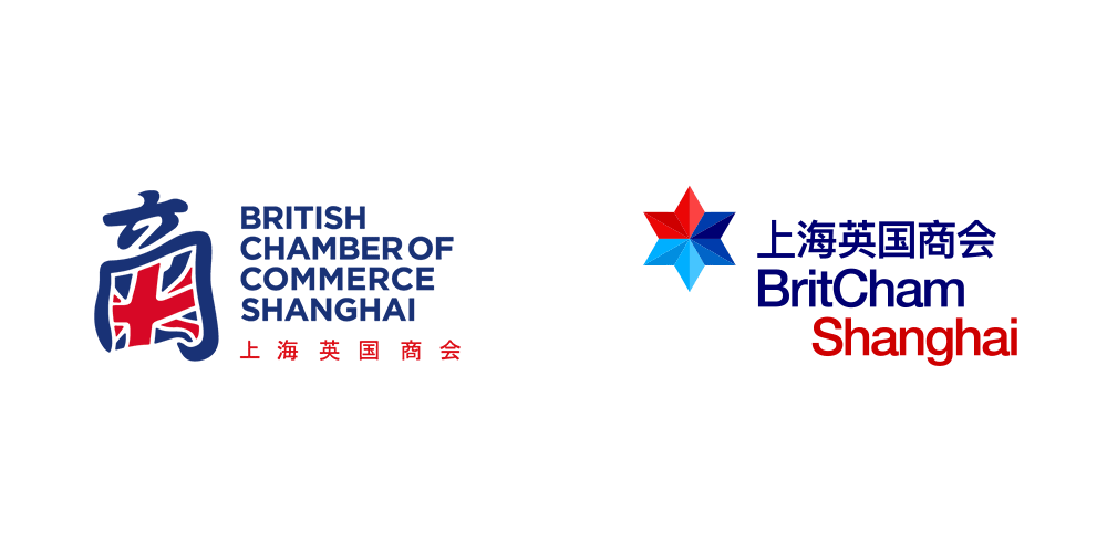 上海英國商會新舊LOGO（左圖為舊）