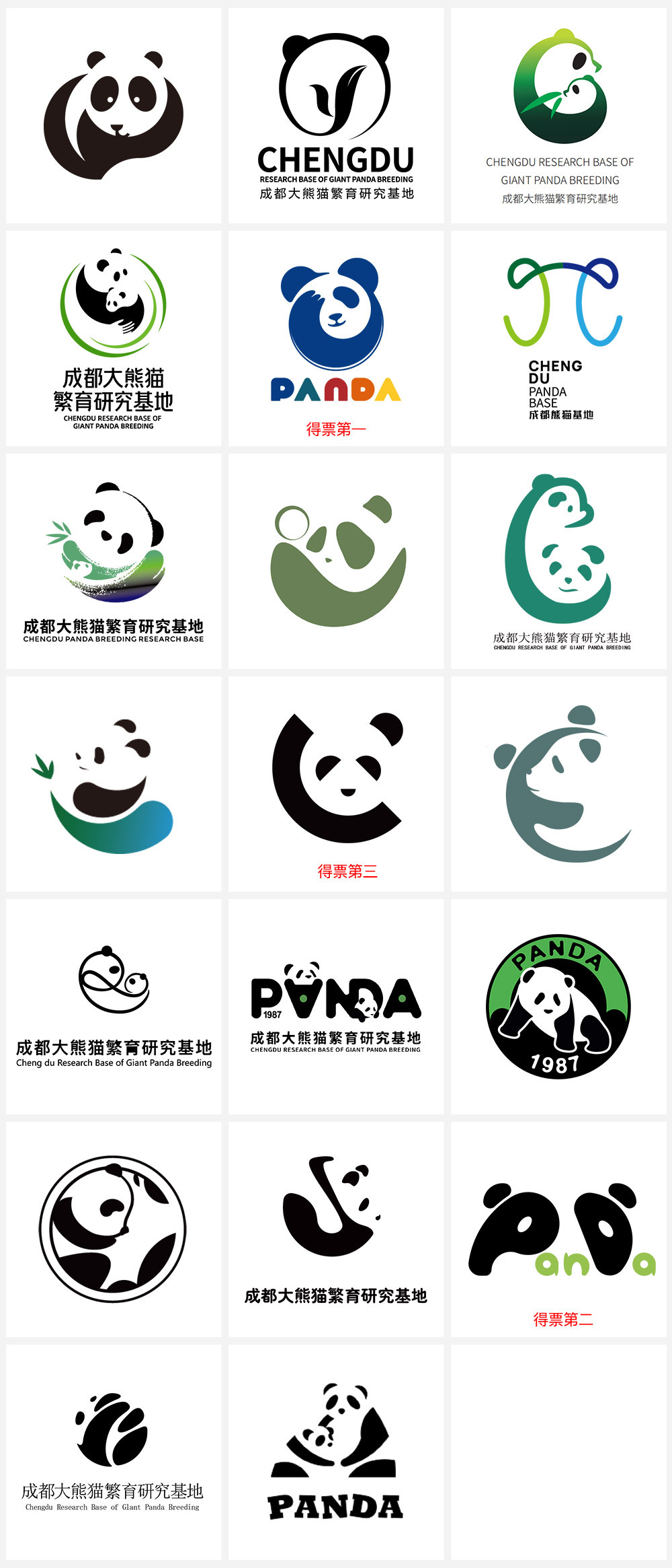 參賽作品