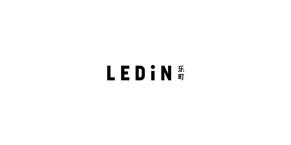 LEDIN樂町 LOGO設(shè)計