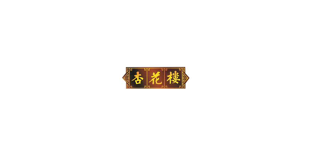 杏花樓LOGO設(shè)計