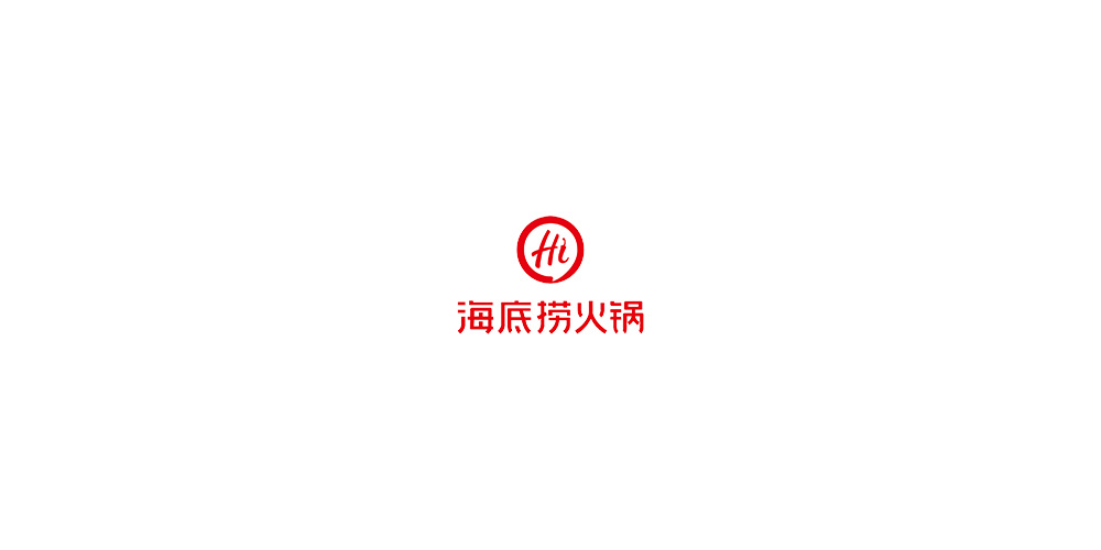 海底撈LOGO設(shè)計