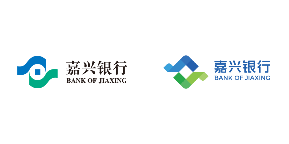 嘉興銀行LOGO（之前和之后）