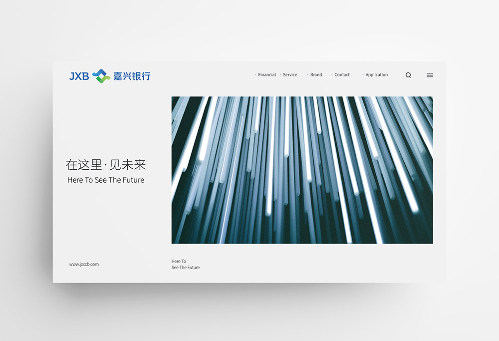 嘉興銀行LOGO應用
