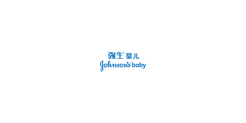 強(qiáng)生嬰兒LOGO設(shè)計(jì) 強(qiáng)生嬰兒LOGO設(shè)計(jì)