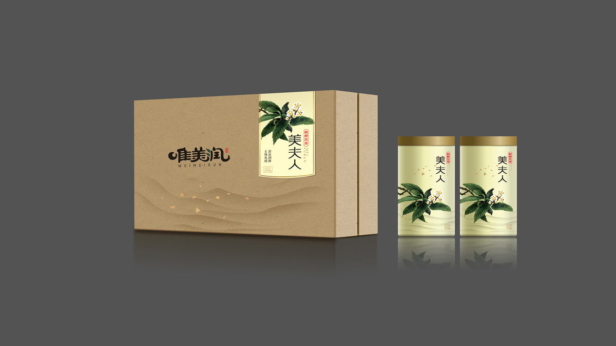 品牌包裝設計