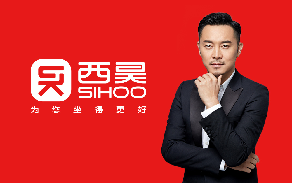 西昊家具企業(yè)VI設(shè)計
