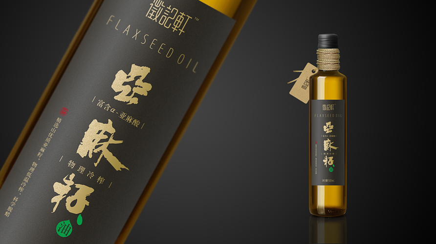 創(chuàng)意包裝設計