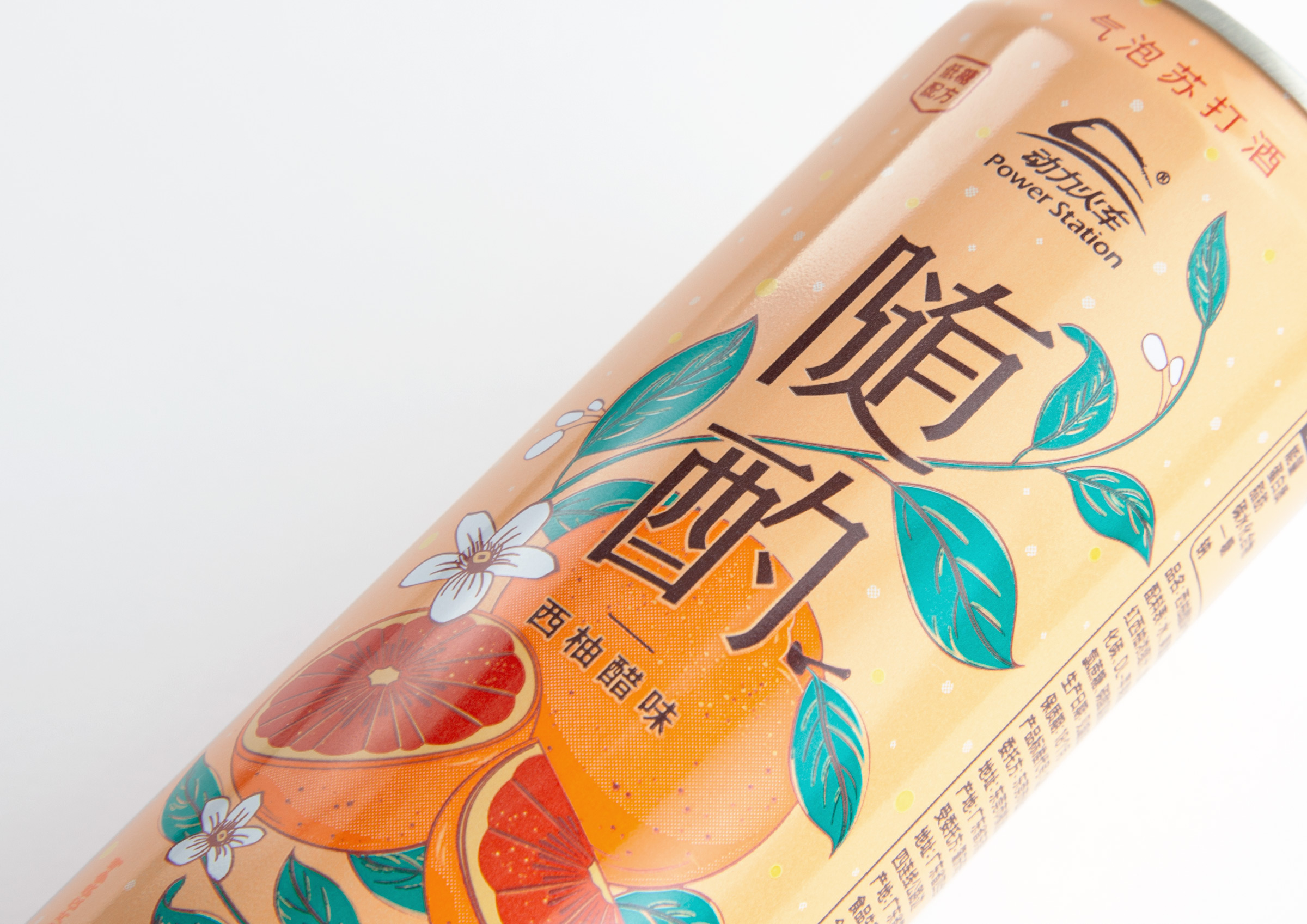 Power Station新產(chǎn)品包裝