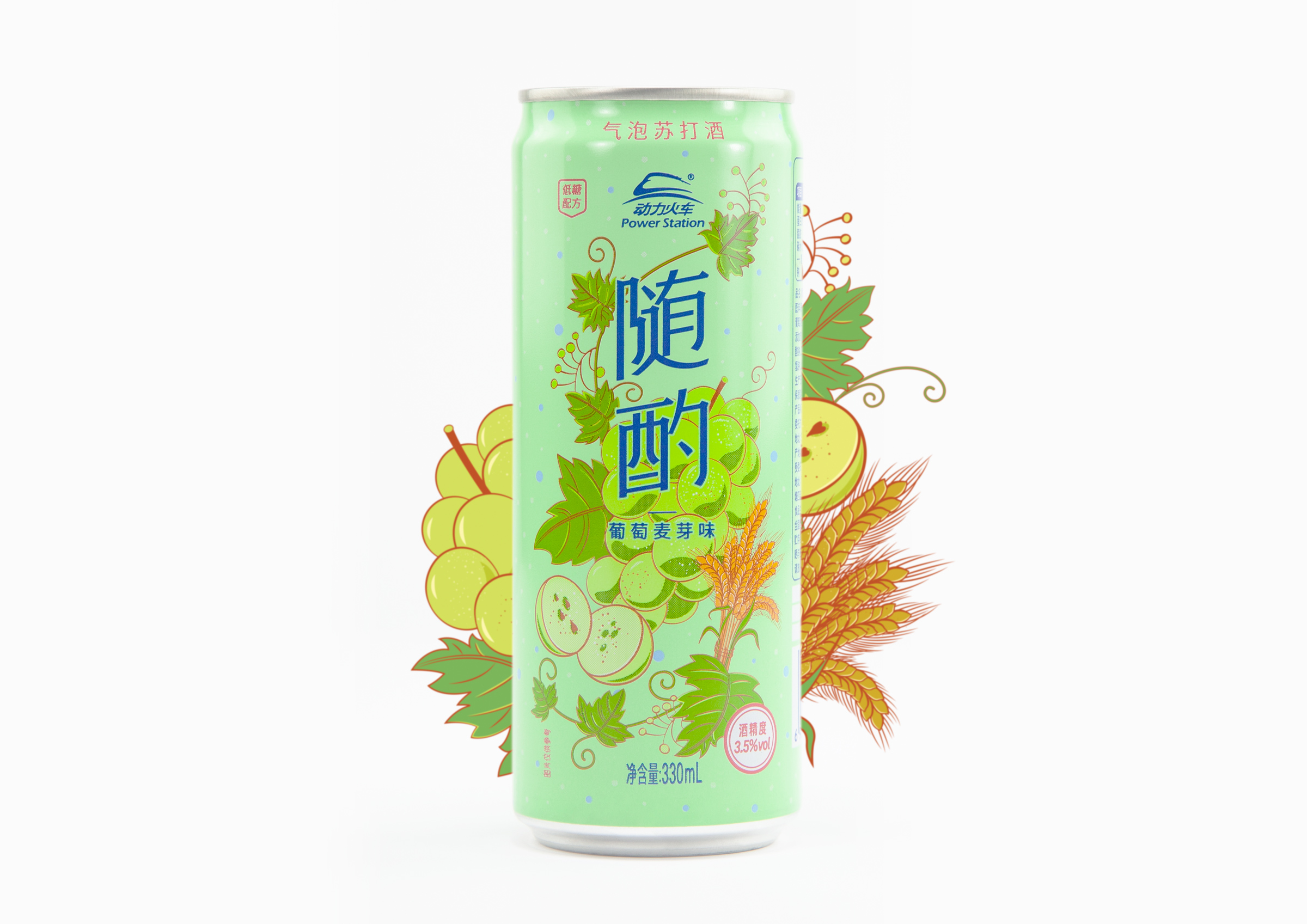Power Station新產(chǎn)品包裝