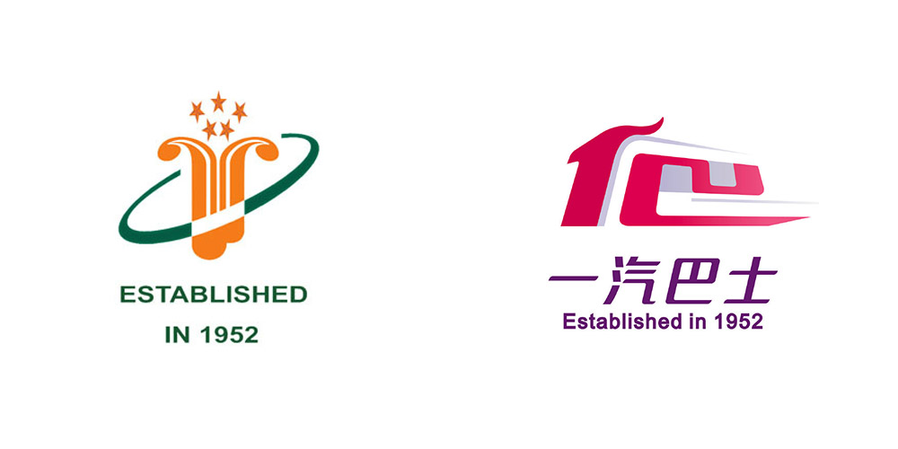 一汽巴士新舊LOGO對比