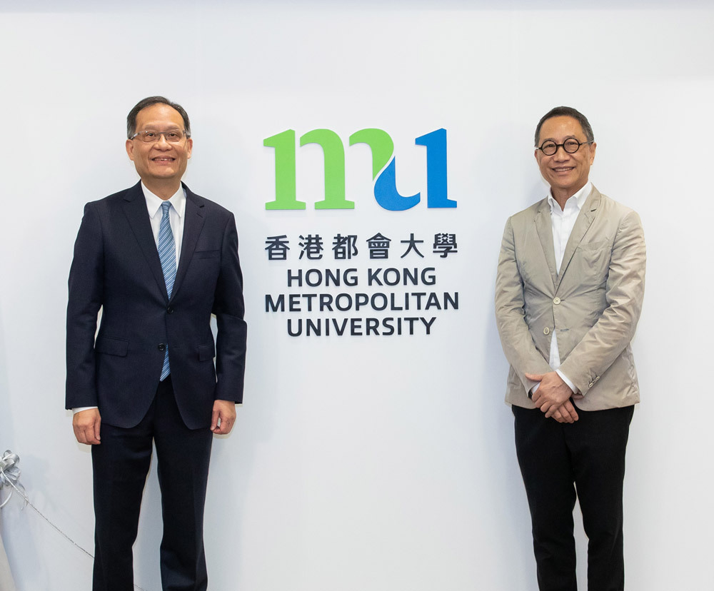 香港都會大學新LOGO