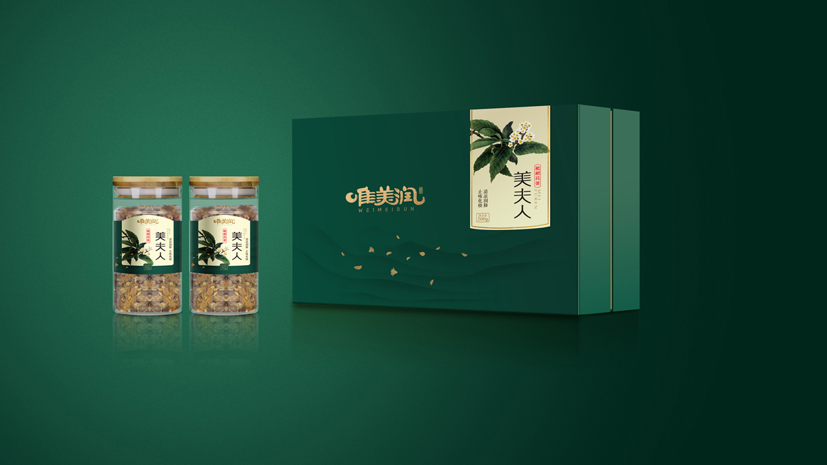 品牌包裝設計