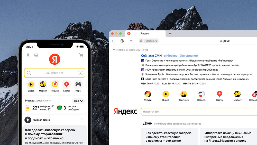 Yandex LOGO Yandex LOGO