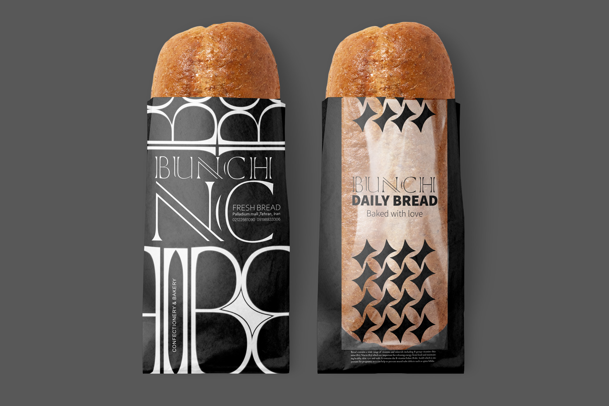 品牌包裝設(shè)計(jì)分享——Bunch Bakery