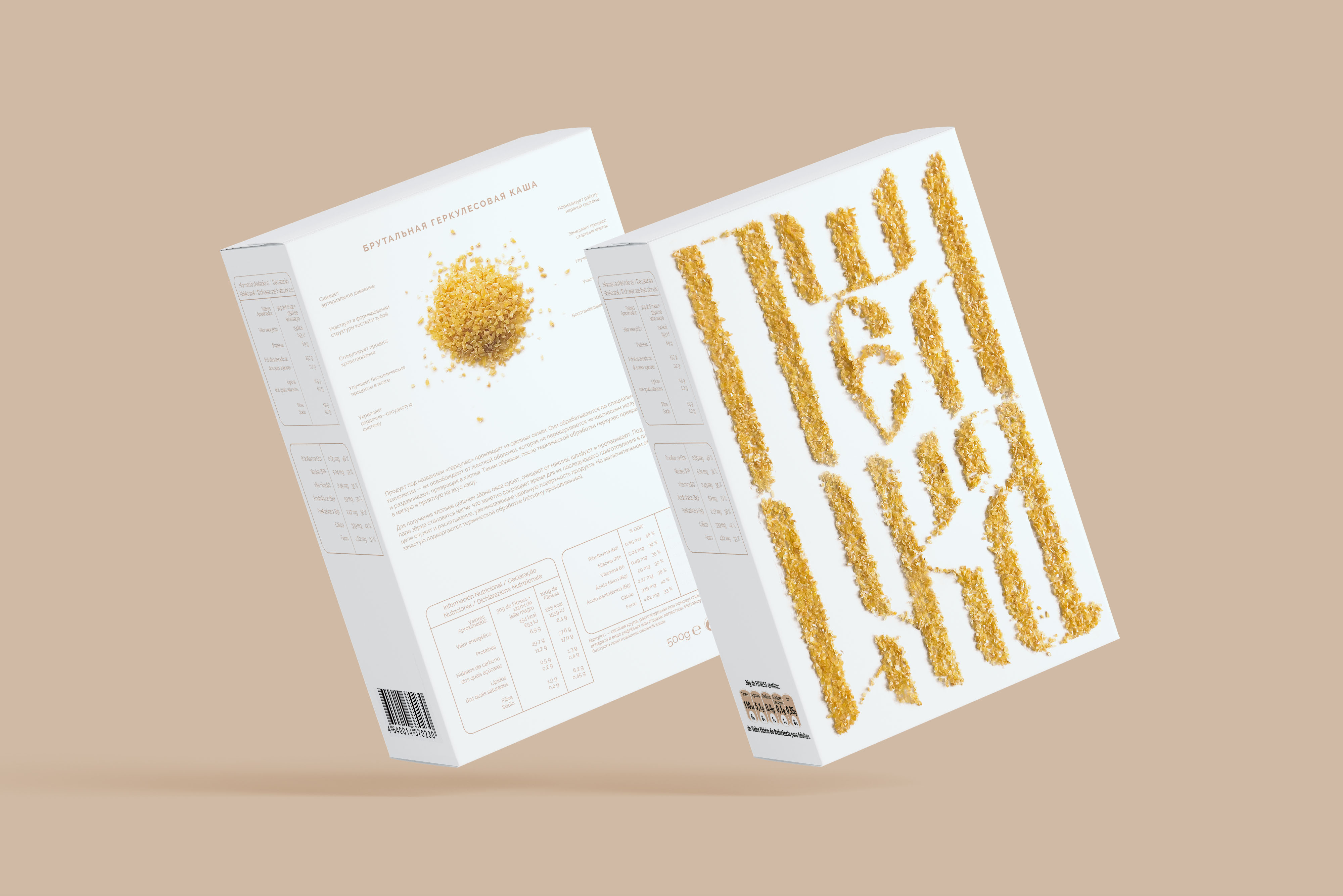 食品品牌設計