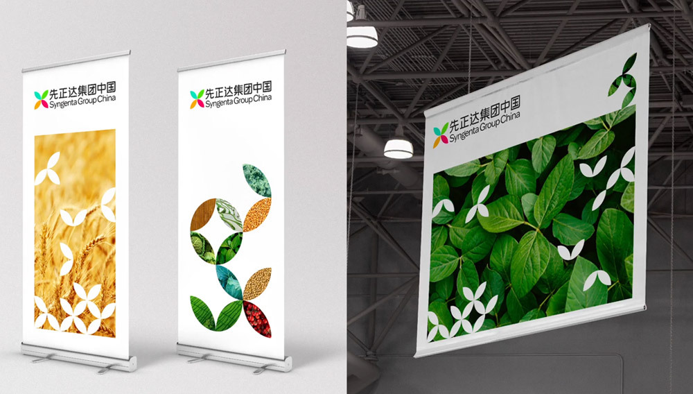 品牌標志設計